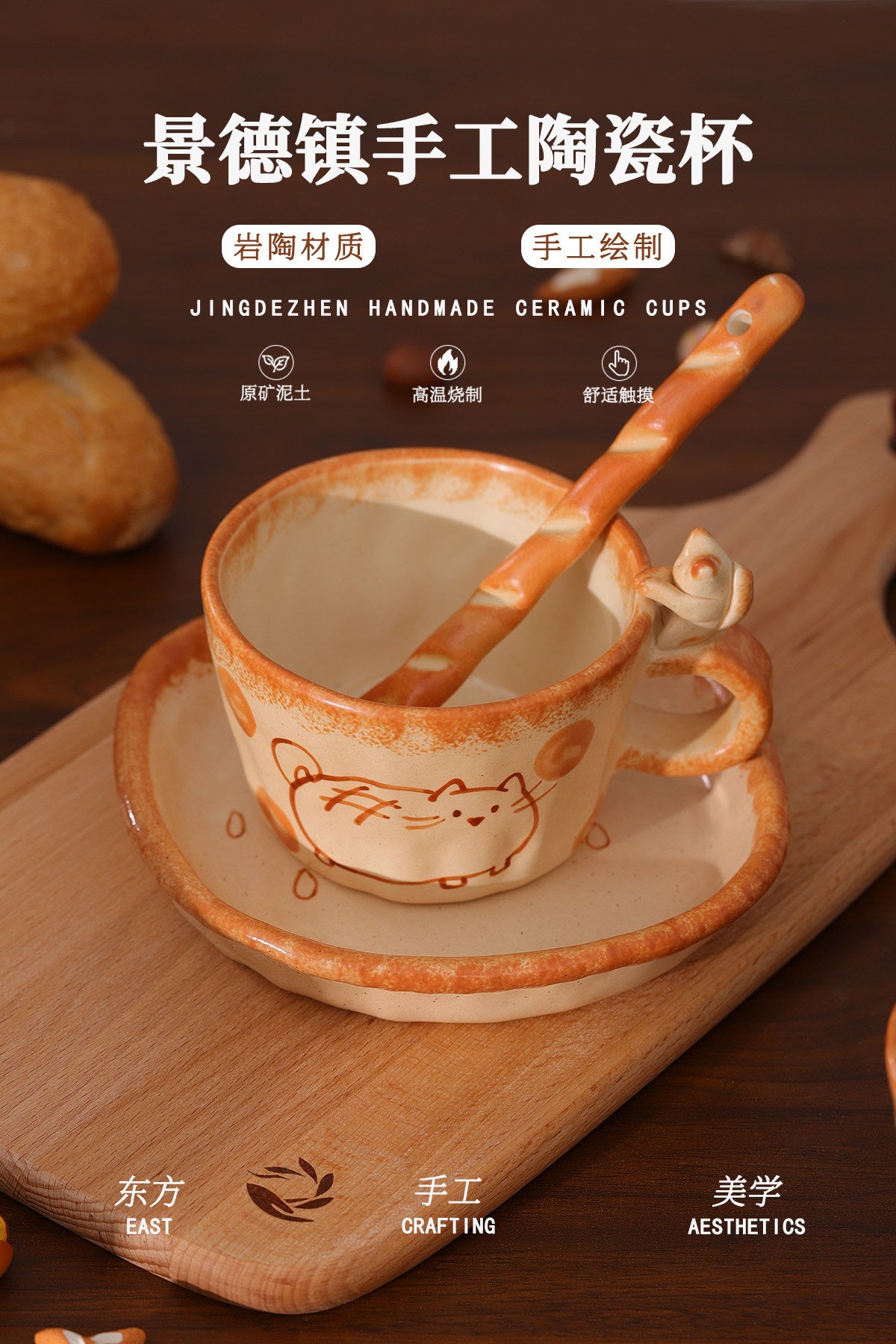 Bakery Ceramic Spoons