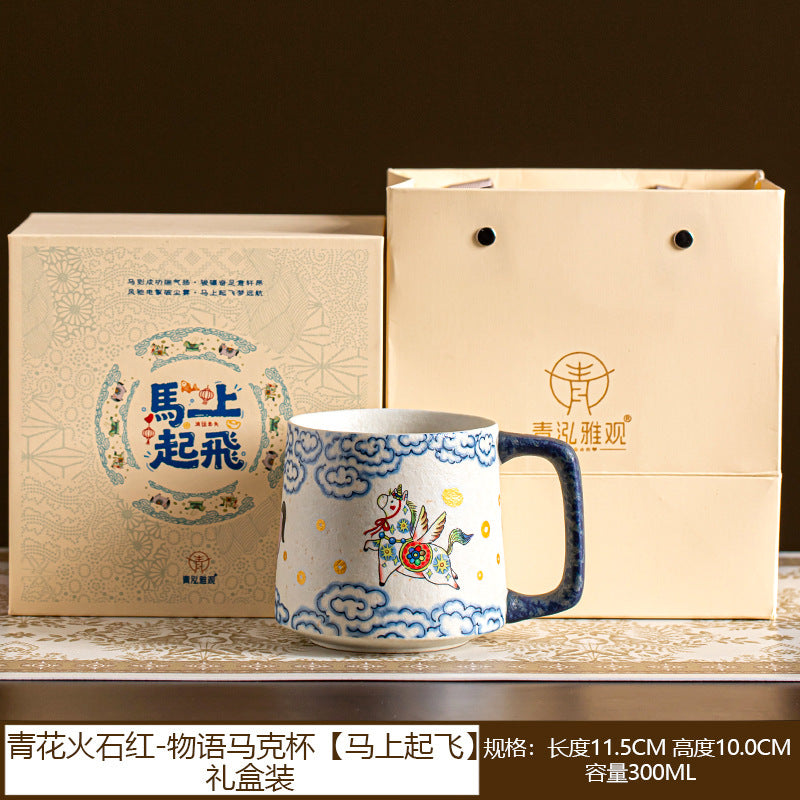 Blue-and-Red Office Tea Mug Collection - Story Mug · Gift Box