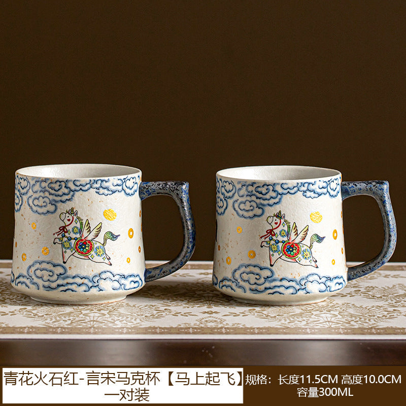 Blue-and-Red Office Tea Mug Collection - Yan Song Mug · Design B · Standard Package