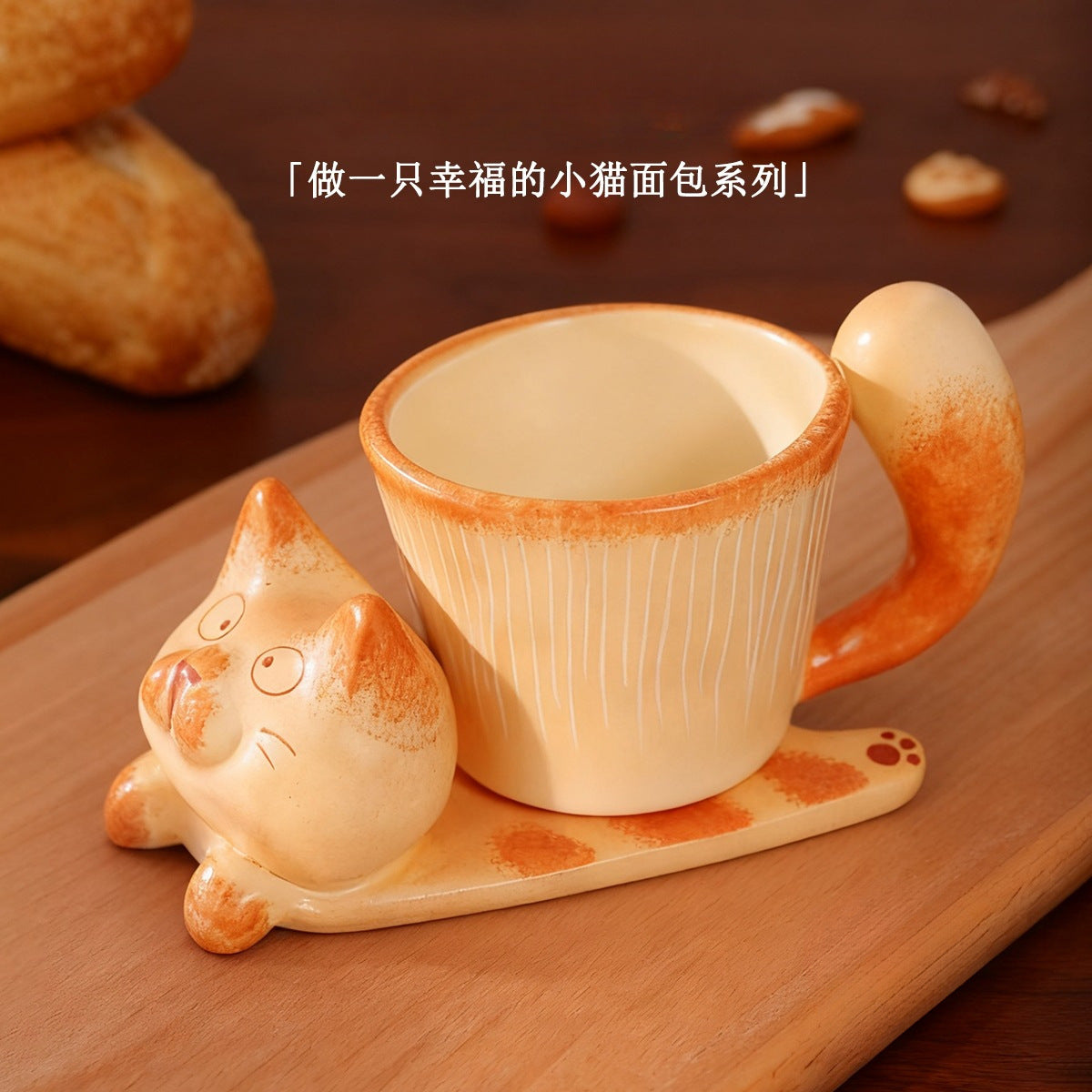 Bakery Ceramic Small Gifts - Sweet Loading100%，You Are the Lucky One