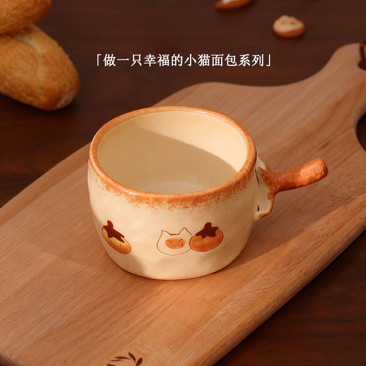 Bakery Ceramic Small Gifts - Lucky Persimmon，Good Persimmon Occurrence