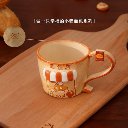 Bakery Ceramic Small Gifts - Bread, Coffee, and Good Weather