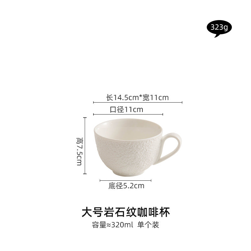 Rock Pattern Ceramic Coffee Cup - 320 ml - Cup Only