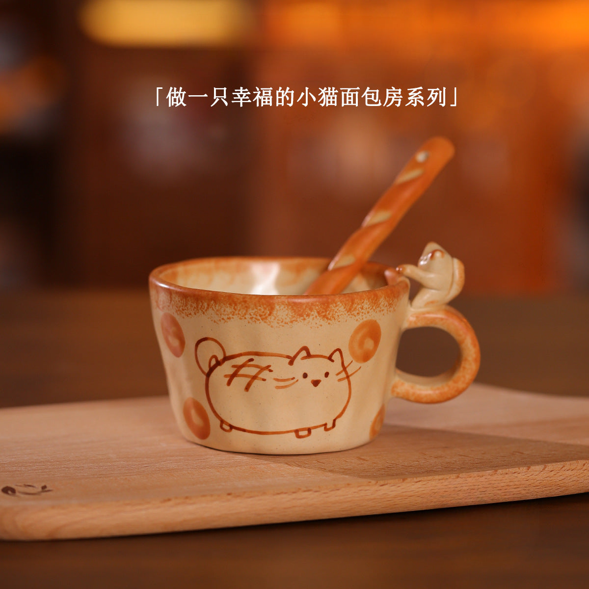 Bakery Ceramic Small Gifts - Bread Holds A Surprise！Your Luck Is Amazing!