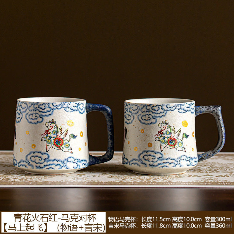 Blue-and-Red Office Tea Mug Collection - Mark Mug · Standard Package