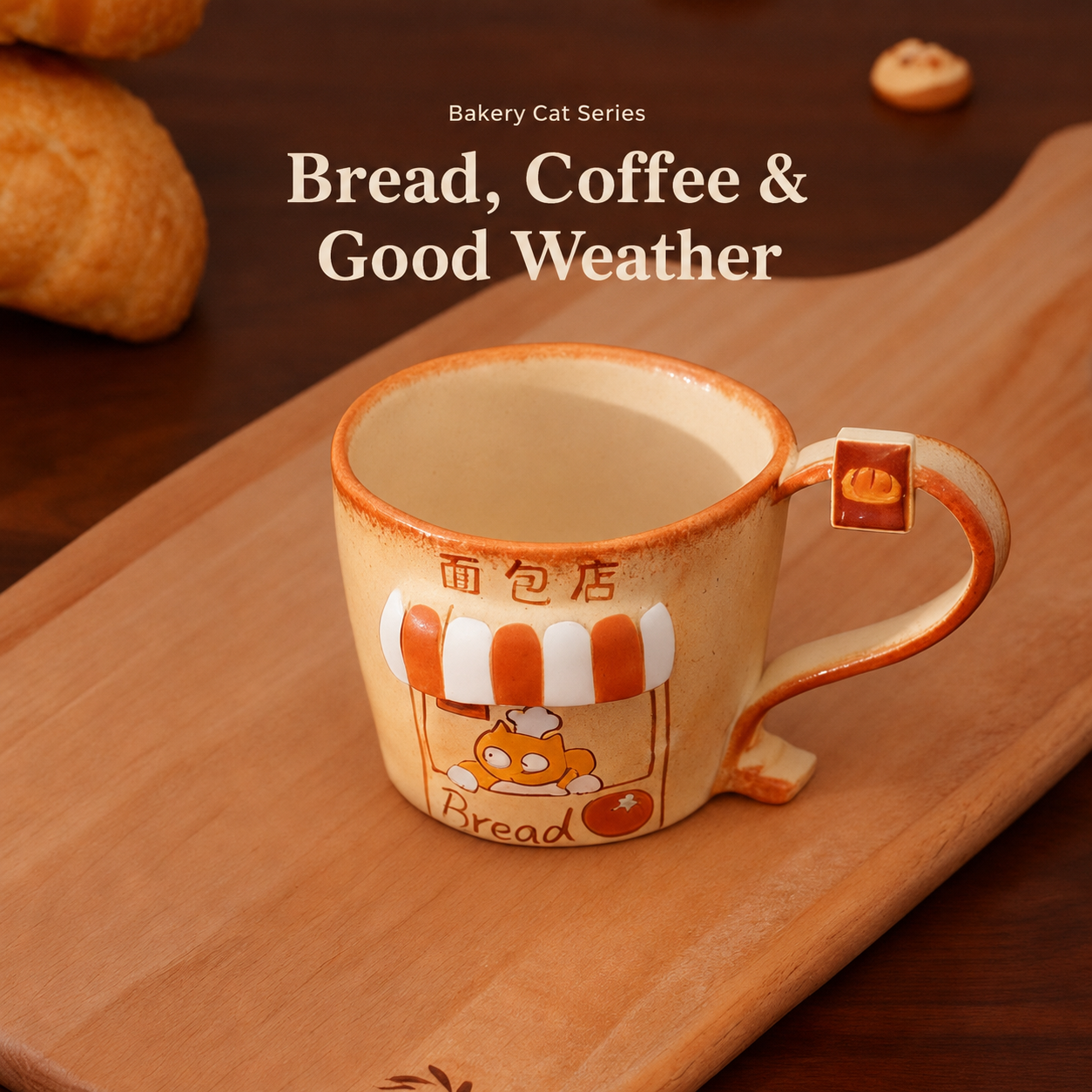 Mao Mao Bei Soft Bakery Ceramic Tableware Collection