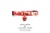 Pet supplies - Cute bell necklace