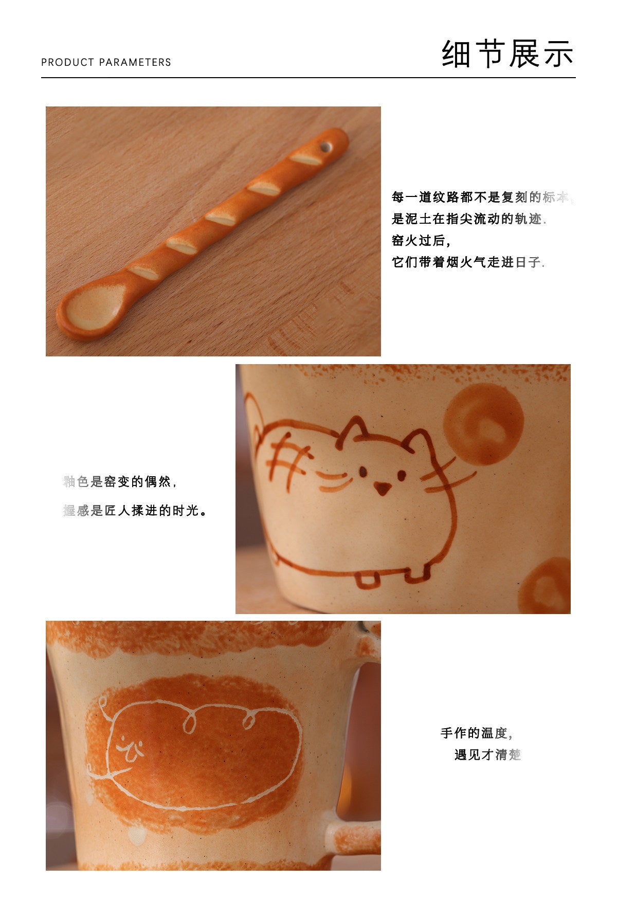 Bakery Ceramic Spoons