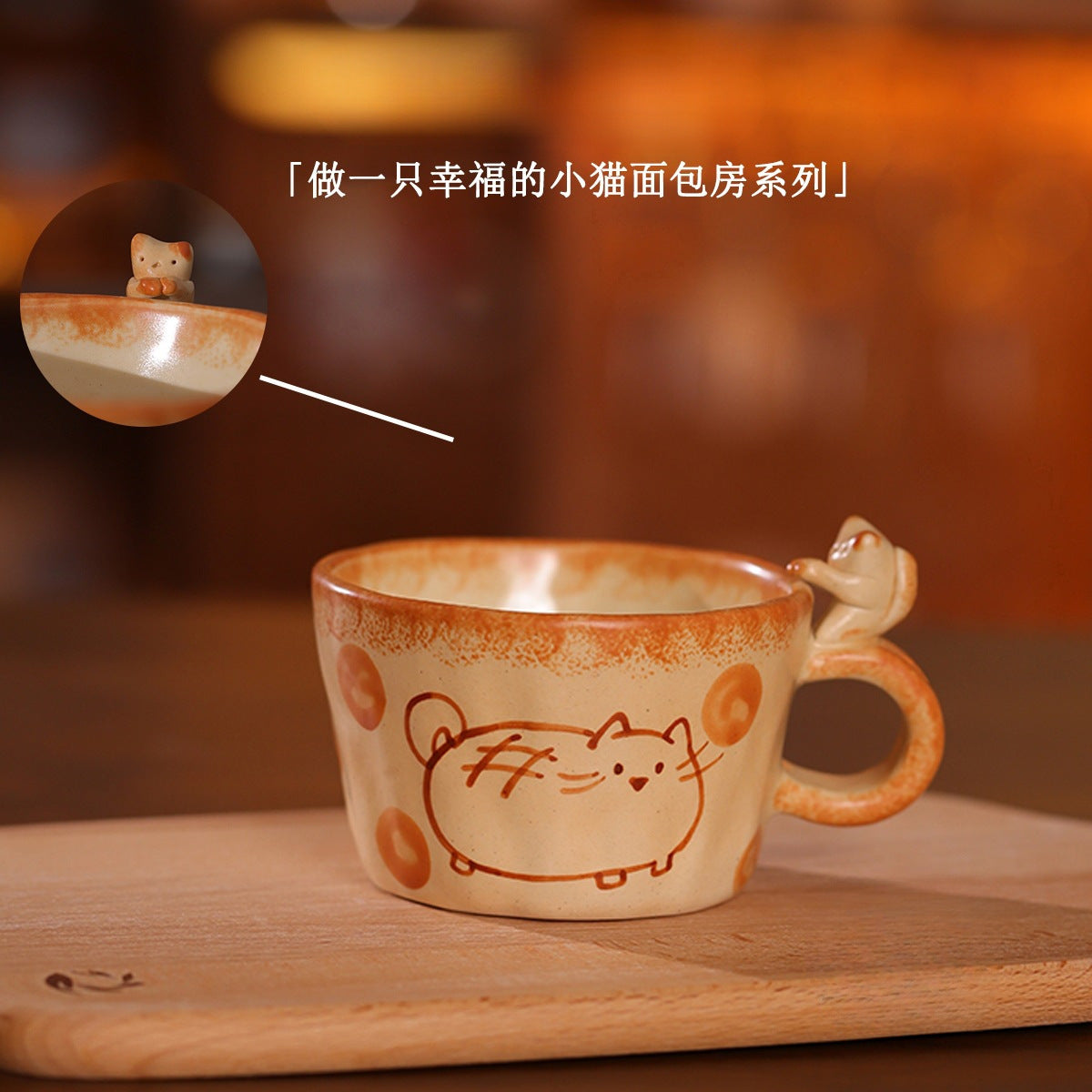 Bakery Ceramic Small Gifts - Today's Food Diary
