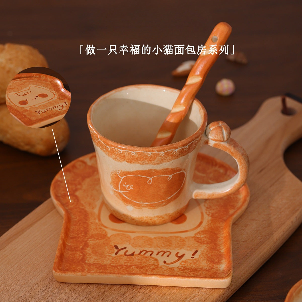 Bakery Ceramic Cup & Bowl Sets - Freshly Baked(Three-piece Cup Set)
