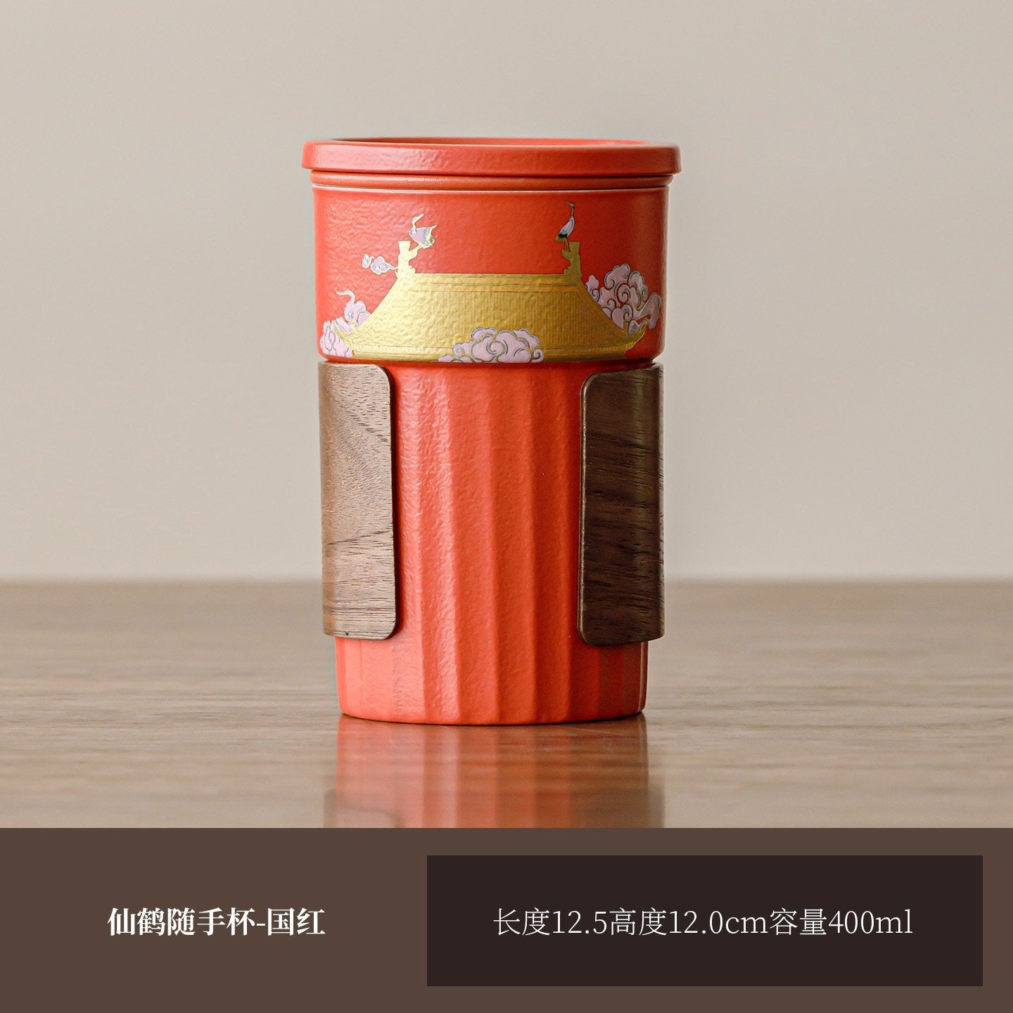 Forbidden City Crane Tea Mug - Imperial Red - Standard Package