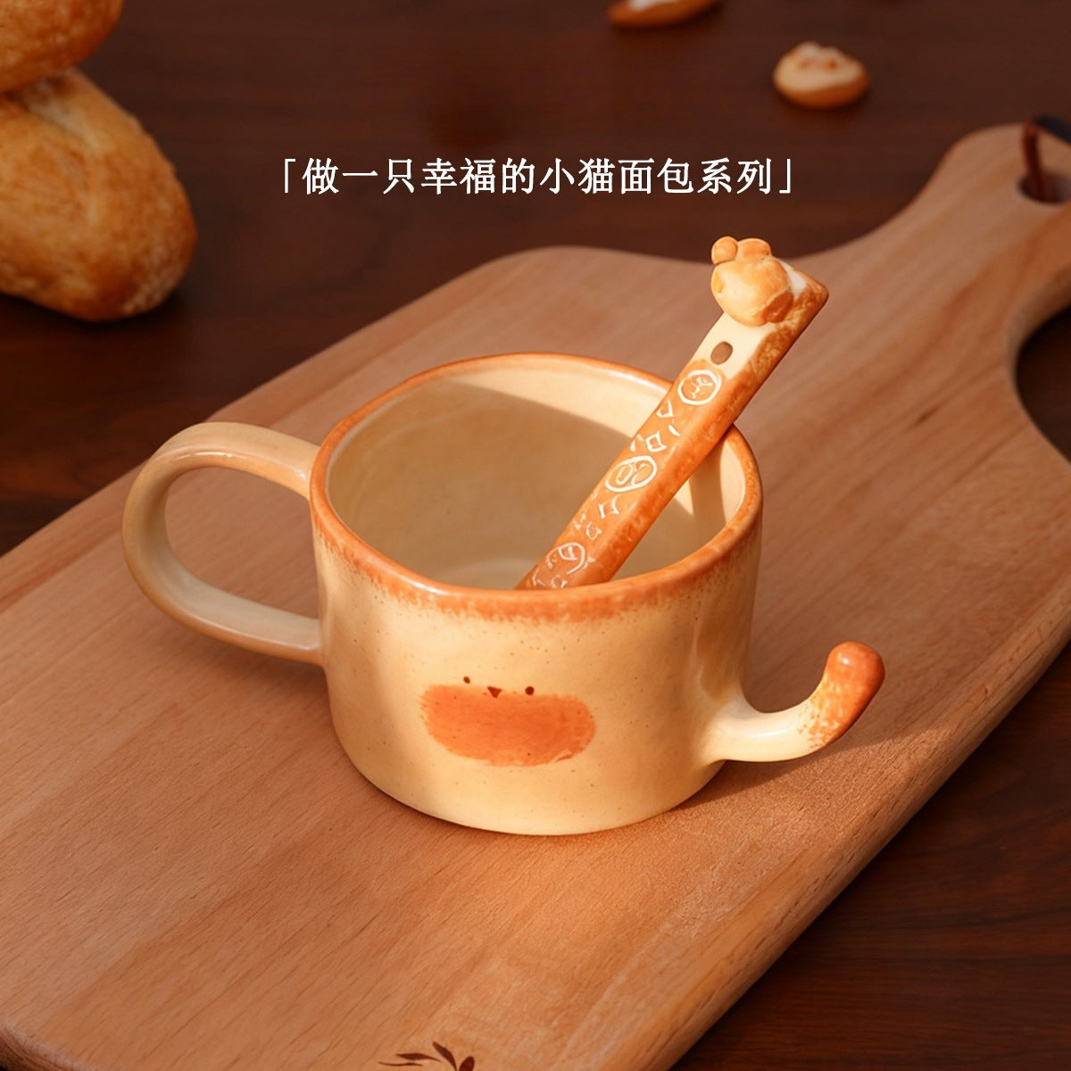 Bakery Ceramic Cup & Bowl Sets - Cat Tail Cup + Spoon