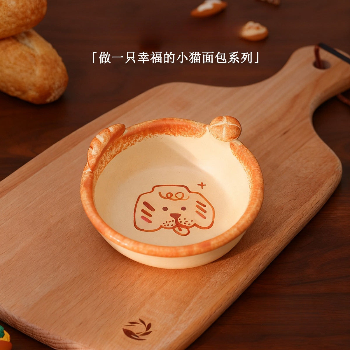 Bakery Ceramic Small Gifts - Weaving Into the Leisure of Time