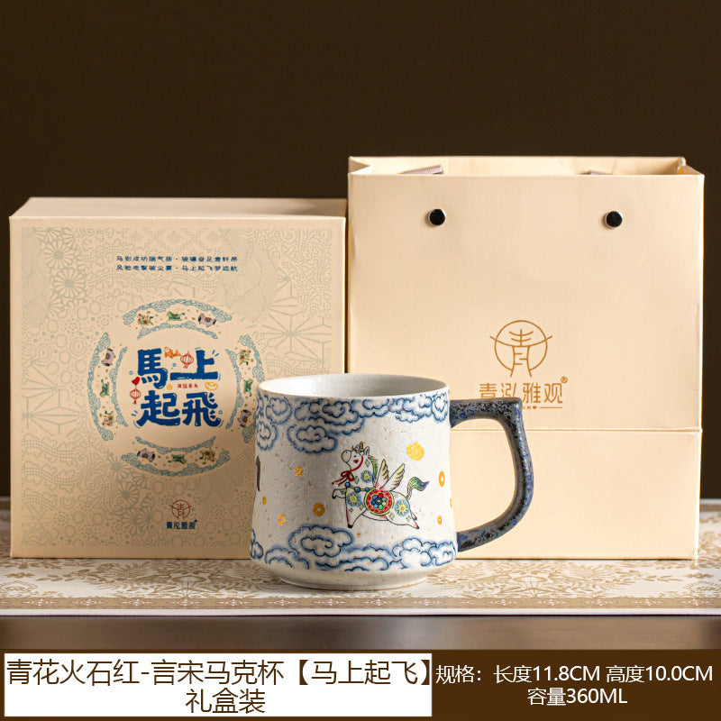 Blue-and-Red Office Tea Mug Collection - Yan Song Mug · Gift Box