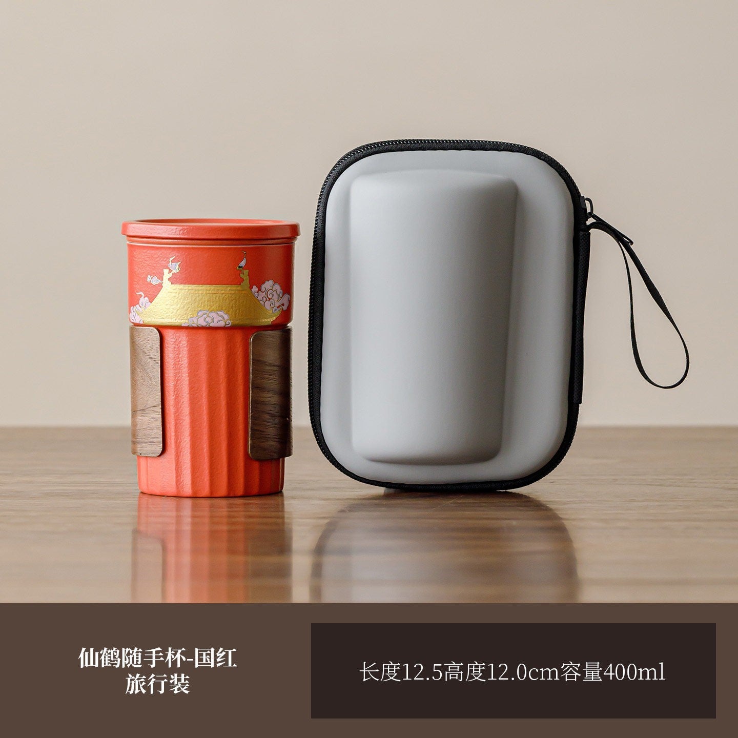 Heritage Portable Tea Cup Collection - Forbidden City Crane · Imperial Red · Cup + Travel Bag